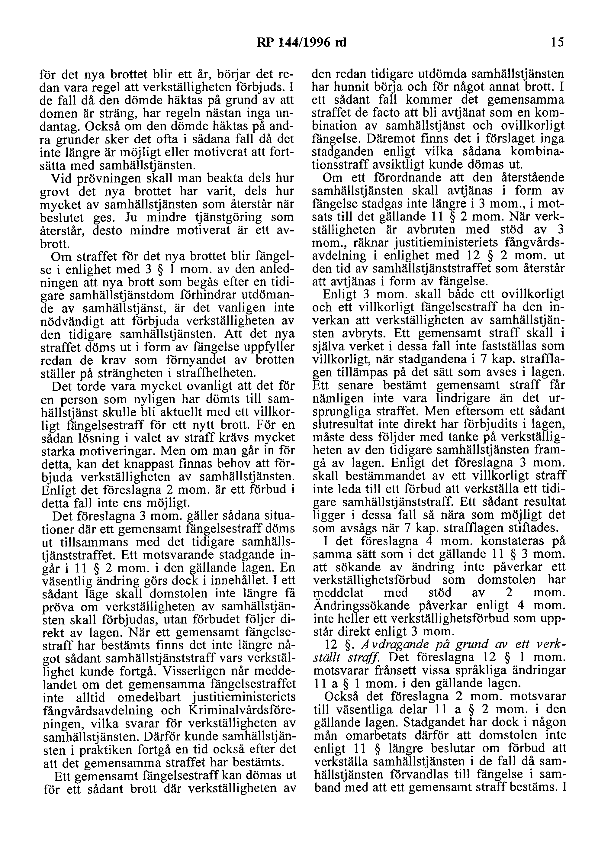 RP 144/1996 nl 15 för det nya brottet blir ett år, börjar det redan vara regel att verkställigheten förbjuds.