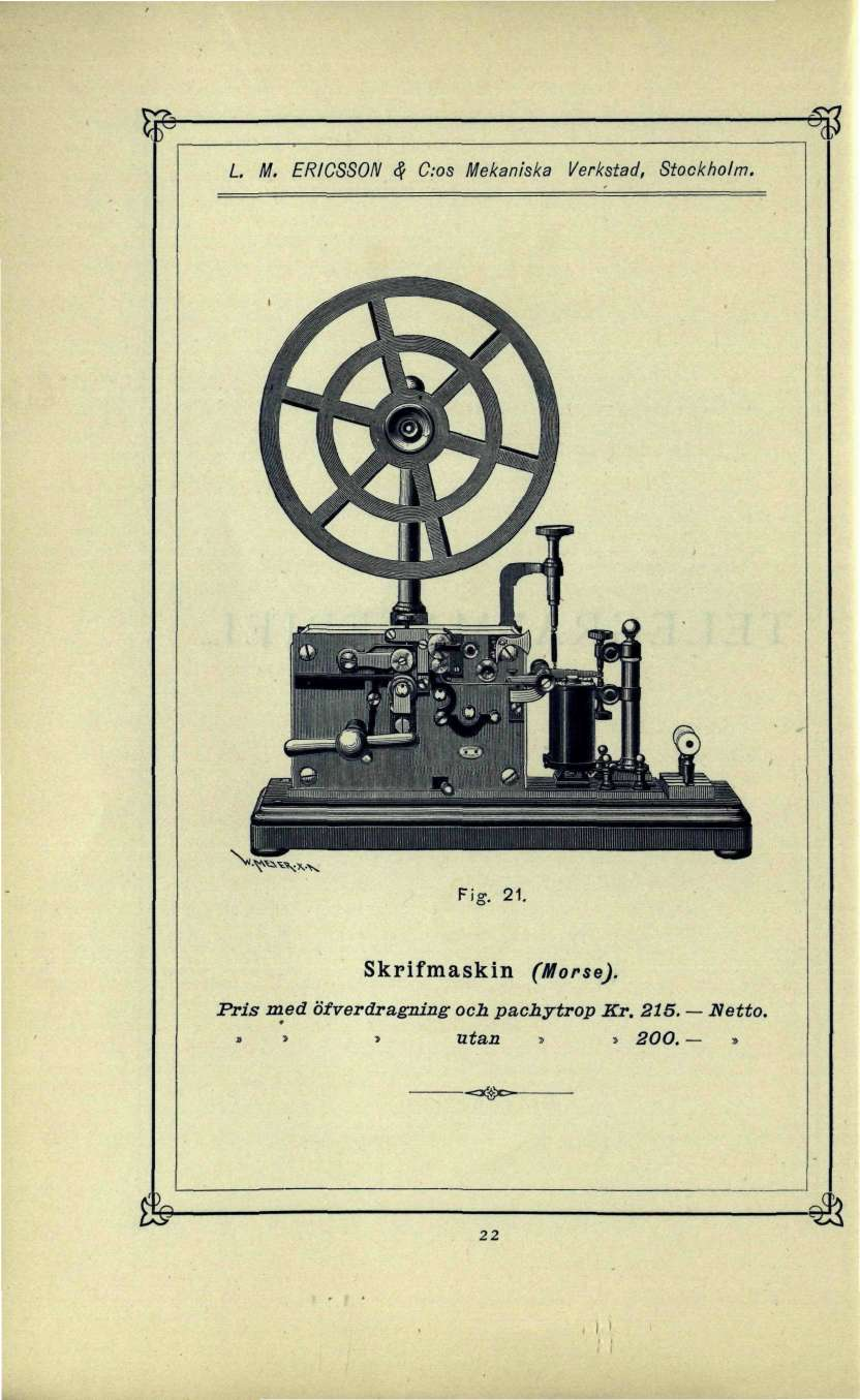 L M. ERICSSON & C:os Mekaniska Verkstad, Stockholm. Fig. 21.