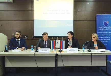 DragicaRistić Lagarbete och kunskap är viktigt Handelskammaren i Republiken Srpska har 27 anställda och är en sammanslutning av ekonomiska enheter i