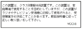 Meddelande om överensstämmelse med VCCI (klass B) för användare i Japan Meddelande till användare i Japan om strömsladden Meddelande