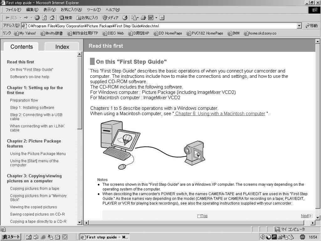 Använda Förenklad guide Visa Förenklad guide Om du vill visa Förenklad guide på datorn rekommenderas du att använda Microsoft Internet Explorer ver. 6.0 eller senare.