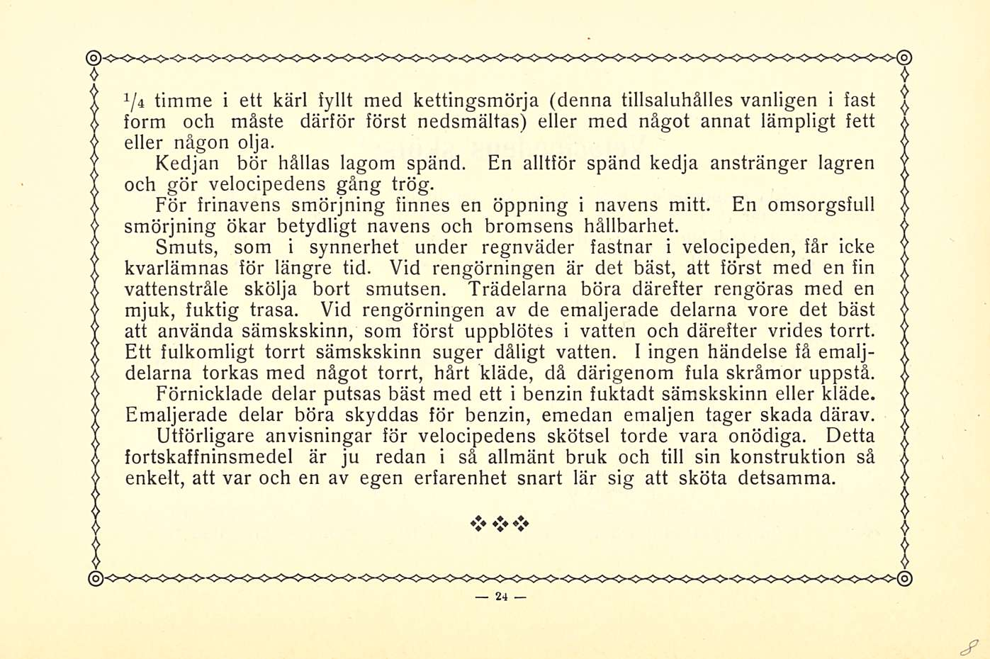 1 /i timme i ett kärl fyllt med kettingsmörja (denna tillsaluhålles vanligen i fast form och måste därför först nedsmältas) eller med något annat lämpligt fett eller någon olja.