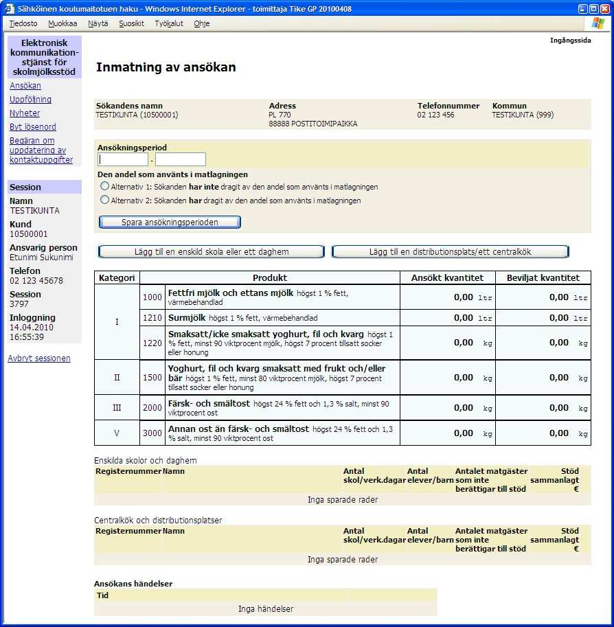 3.2. Inmatning av uppgifterna i ansökan (kommunsökande) Om uppgifterna i ansökan matas in helt från början (utan kopia på den gamla ansökan), startar inmatningen av uppgifter från ansökningsperioden