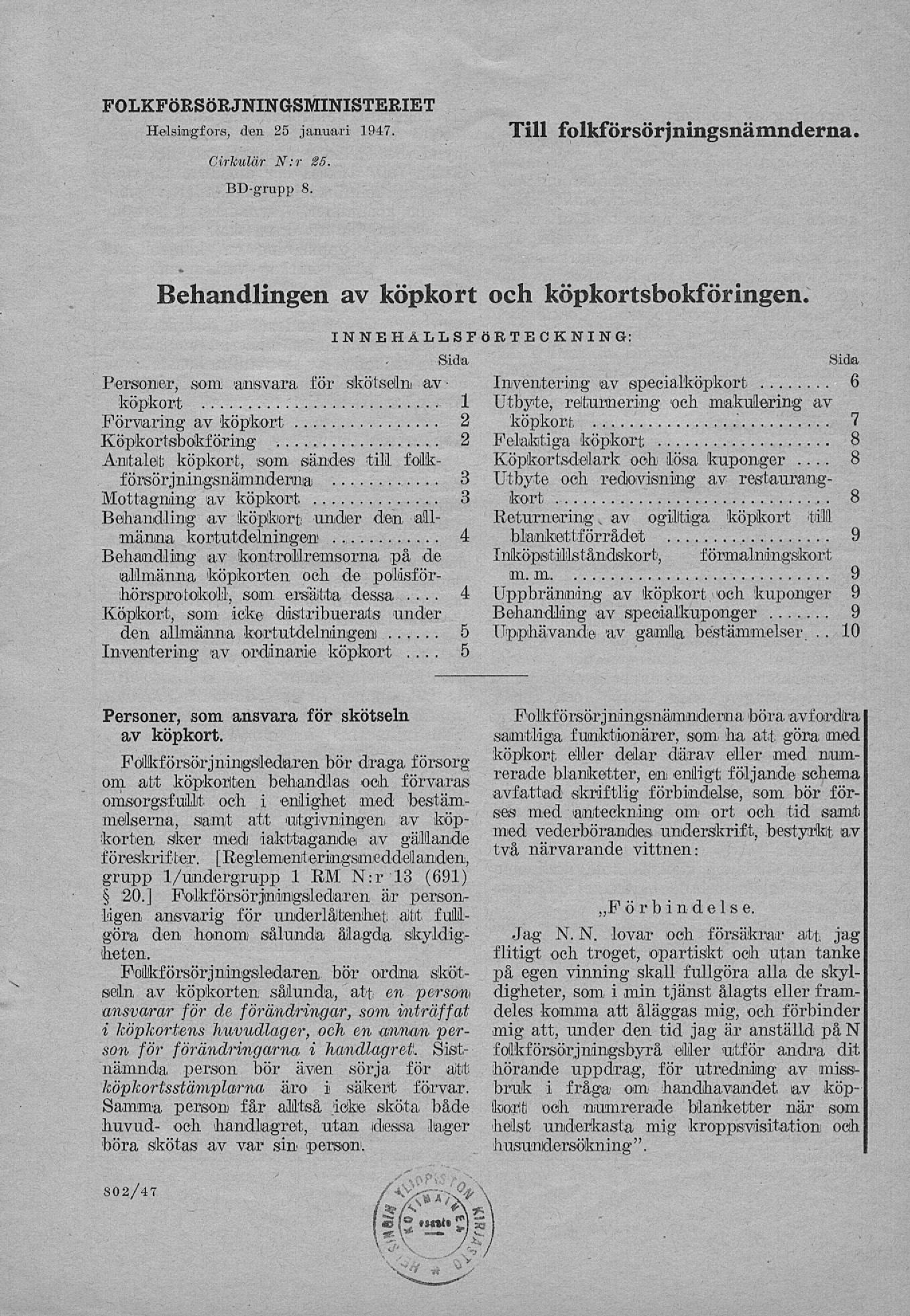 FOLKFÖRSÖRJNINGSMINISTERIET Helsingfors, dem 25 januari 1947. Cirkulär N:r 25. BD-grupp 8. Till folkförsörjningsnämnderna. Behandlingen av köpkort och köpkortsbokföringen.