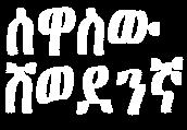 progresivǎ. O altǎ trǎsǎturǎ caracteristicǎ a cǎrții este aceea cǎ termenii gramaticali de bazǎ sînt explicați pe scurt înainte de a fi folosiți.