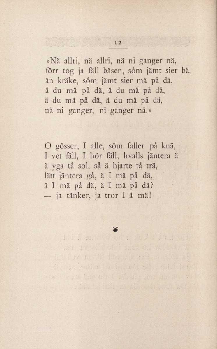 »Nä allri, nä allri, nä ni ganger nä, förr tog ja fäll bäsen, söm jämt sier bä, än kräke, söm jämt sier mä på dä, ä du mä på dä, ä du mä på dä, ä du mä på dä, ä du mä på dä, nä ni ganger, ni ganger