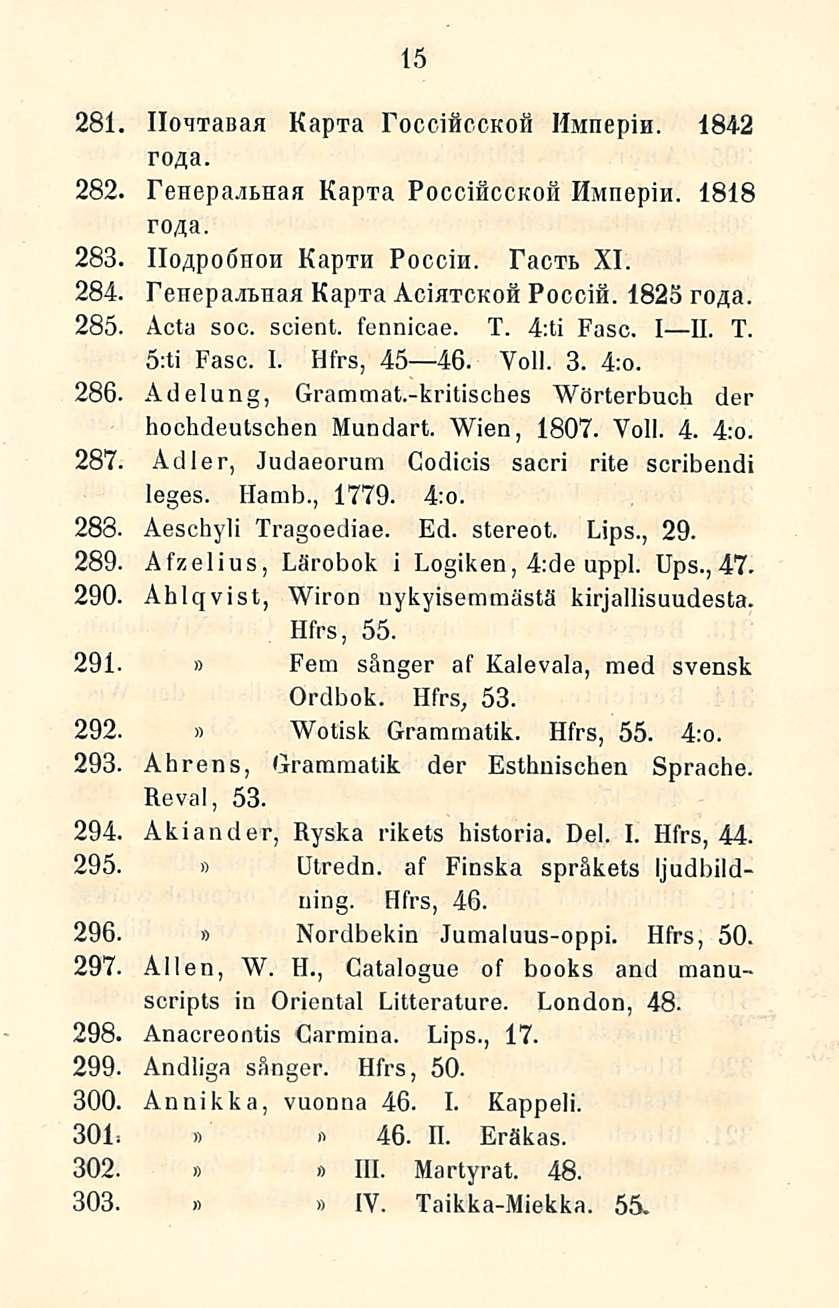 15 281 llohtauaa KapTa TocciäccKofi IlMnepiu. 1842 ro^a. 282, KapTa Poccihcckoh HMnepin. 1818 ro^a. 283 lloäpoönoh Kapin Poccin. F actl XI. 284. Penepa-iMaa Kapia Acihtckoh Poccifl. 1825 ro#a. 285.
