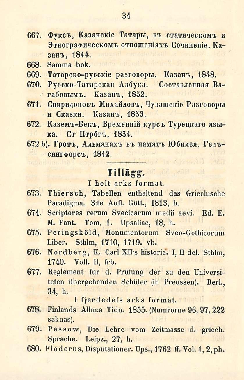 34 667. 4>yKCi, Kasancnie TaTapw, bi CTainnecKOMi h 9Tnorpa*nnecKOMi OTHOineniaxi Connnenie. Kasani, 1844. 668. Samma bok. 669. TaTapcKO-pyccKie pasroßopu. Kasana., 1848. 670.