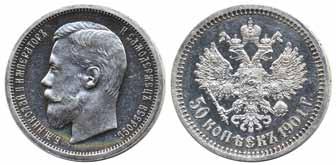 roubles 1899. Polished. F 1.