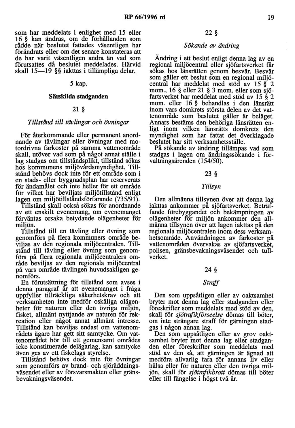 RP 66/1996 rd 19 som har meddelats i enlighet med 15 eller 16 kan ändras, om de förhållanden som rådde när beslutet fattades väsentligen har förändrats eller om det senare konstateras att de har