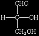 Den förekommer i två former, D-glyceraldehyd (figur 4) och L- glyceraldehyd (figur 5). De olika benämningarna avser enantiomerernas förmåga att vrida planpolariserat ljus.