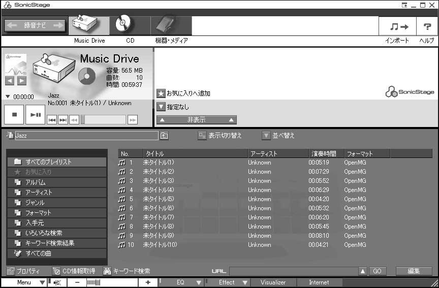 Överföra ljuddata från datorn till Net MD (Hämta) Ljuddata som lagras i Music Drive kan överföras till Net MD. Proceduren kallas Hämta.