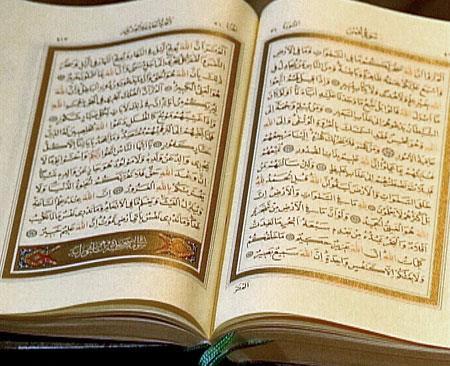 Guds sanna ord Kan inte ifrågasättas man får inte tveka på det som står skrivet i den. Koranen har alltid funnits i himmeln.