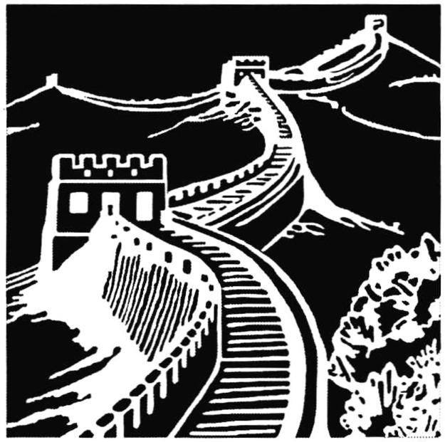 1311226 Designerad: 2016-04-20 Publicerad: 2017-04-04 Figurklass: 07.05.02. The Great Wall Group Holding Co., Ltd. Guangdong, Cailongdadao, Fengxiqu, Chaozhou, 521031 Guangdong, Kina.