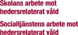 ett förhållningssätt Socialtjänsten bör verka för att effektivt stödja flickor och unga kvinnor som är utsatta för tvång, hot och våld i hederns namn.