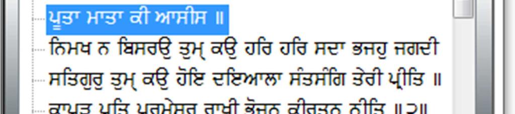 VISA KEERTAN- SLIDE NAVIGATOR När du visar Shabad i Powerpoint Display så kommer du kunna styra