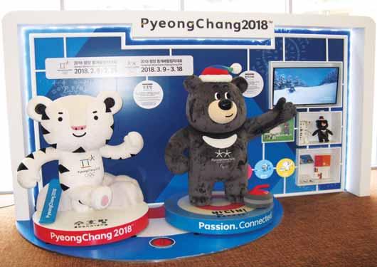Prvé z nich, v angličtine Pyeonchang, je dejisko zimných olympijských hier 2018, druhé Pyongyang hlavné mesto Kórejskej ľudovodemokratickej republiky.