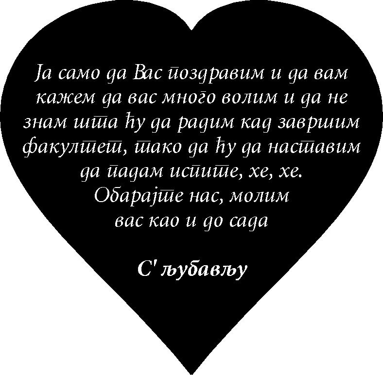 Odavno nam stoji vreme u ~itaonici. Bilo bi dobro, a ne}e biti ni skupo, da se malo pogura s jednom alkalnom baterijom od 1.5 V.