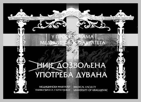 fakulteta u Kragujevcu informi{u o uslovima upisa i programima studirawa.