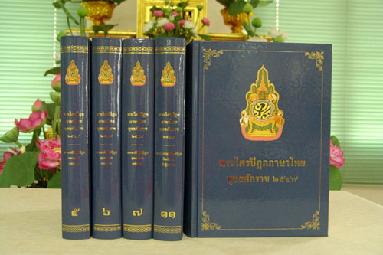 sidor Sutta om Buddhas liv Adhidhamma texter