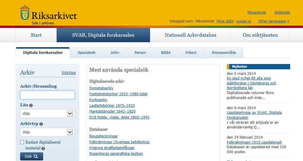 Digitala forskarsalen, flik 1. Flik 1 Digitala forskarsalen På startsidan för Digitala forskarsalen finns de mest efterfrågade funktionerna.