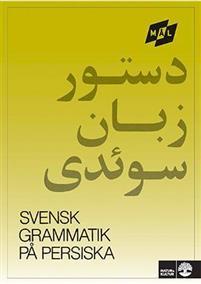 Mål Svensk grammatik på persiska PDF ladda ner LADDA NER LÄSA Beskrivning Författare: Åke Viberg. Till Mål finns en svensk grammatik, bearbetad och översatt till ett flertal språk.