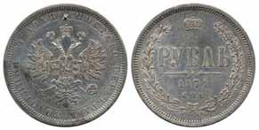 Sev. 3804. XF-UNC 3.000:- 642 Bitkin 84 1 rouble 1871.