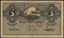 Scarce note without serial prefix with opt in black. F-VF 2.