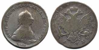 500:- Peter III (1762) 592 592 Bitkin 11 1 rouble 1762. St. Petersburg.