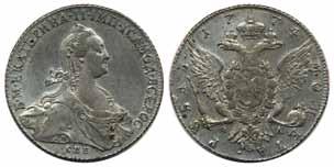 000:- 593 593 Bitkin 13 (R) 1/2 rouble (poltina) 1762. St. Petersburg.