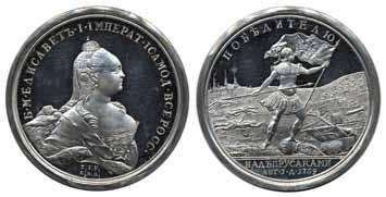 ) strike of rouble size medal engraved by T.