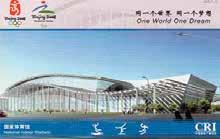 Asien-Oceanien Indien AIR Kota är en ny station på 1413 khz med 20 kw och på 1584 khz med 1 kw.