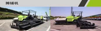 HRM: Talent recruiting, extensive training and incentive system Patents prioritized Selected M&A (Putzmeister), benchmarking and cooperation (Volvo) The case