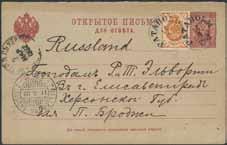 509 510 509K 33d FINSKA JERNVÄGENS POSTKUPEEXPEDITION 1881 20 öre på brev sänt till Finland.