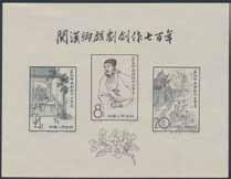 Mi 196 210 éé cpl (15), Australian states, etc. (600) éé/é/ 1.500:- China - Incoming mail 862K F bke5 Incoming mail. Sweden. Postal card 15 öre sent from KALMAR 5.10.1892. Arrival cds.
