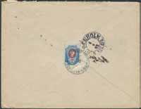 Dated 10.11.1765 and signed by four Russian generals: Sachar Abramov and Nicolai Marossow, etc. 1.500:- 1020K 1021K Interesting cover sent from S.PETERSBURG DEN 6.IUL.