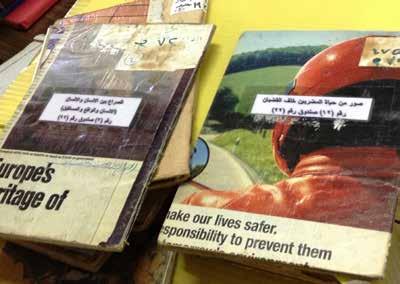 ser finns i dag i en särskild avdelning vid Nablus folkbibliotek. Materialet består av litteratur som användes av fångarna mellan 1975 och 1995, 8000 volymer och 870 anteckningsböcker.