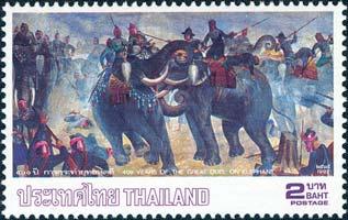 Detta thailändska frimärke från 1992 visat en historisk elefantduell, som utspelades under slaget vid Nong Sarai 1593 som stod mellan Siam (tidigare namnet på Thailand) och Burma.