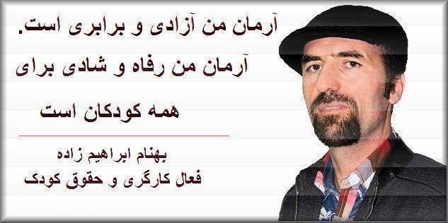 .. رکسانا تالرمی بابا نان داد مادر در باران آمد ليلی پاکسار قحطی در شھر محاصر شده مضايا در سوريه مرگ تلخ دانش آموز پس از تنبيه مدير مدرسه قانون کار در مورد کار کودکان چه می گويد!