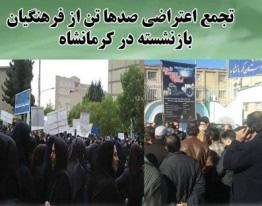 در ايران پس از انقالب مشروطه در تاريخ ٢/١/١٢٨٧ شمسی در مجلس اول قانونی با نام"قانون وظايف" وضع شد كه برای وراث ارباب حقوق ديوانی يعنی عائله كارمندان متوفای دولت حقوق برقرار شود.