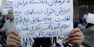 شماره ١٣٠ ٦ ادامه از صفحه پيش... اقتصادی نيز ھمانند عوامل خارجی به وضعيت اسفبار اين پروسه افزوده شده است.