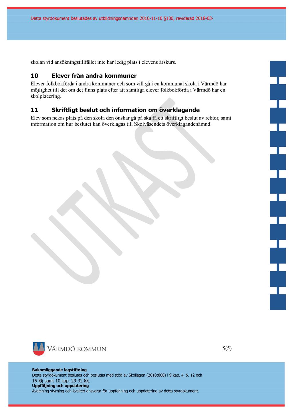 Detta styrdokument beslutades av u tbildningsnämnden 2016-11 - 10 100, reviderad 2018-03 - skolan vid ansökningstillfället inte har ledig plats i elevens årskurs.