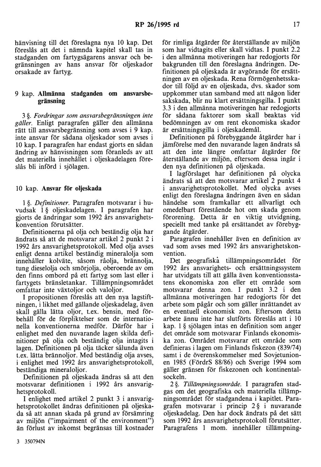 RP 26/1995 rd 17 hänvisning till det föreslagna nya 10 kap.