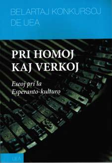 Kiam ĝi sufiĉe maturiĝas, ĝi mem komencas reflekti, naskante diversajn formojn de la kulturologiaj riveliĝoj, inkluzive eseojn pri literaturo.