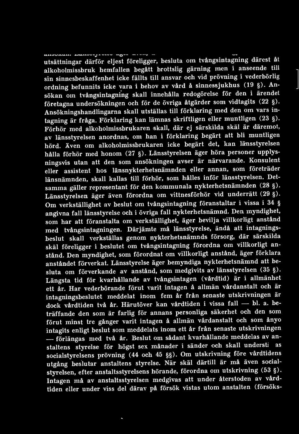 Ansökningshandlingarna skall utställas till förklaring med den om vars intagning är fråga. Förklaring kan lämnas skriftligen eller muntligen (23 ).