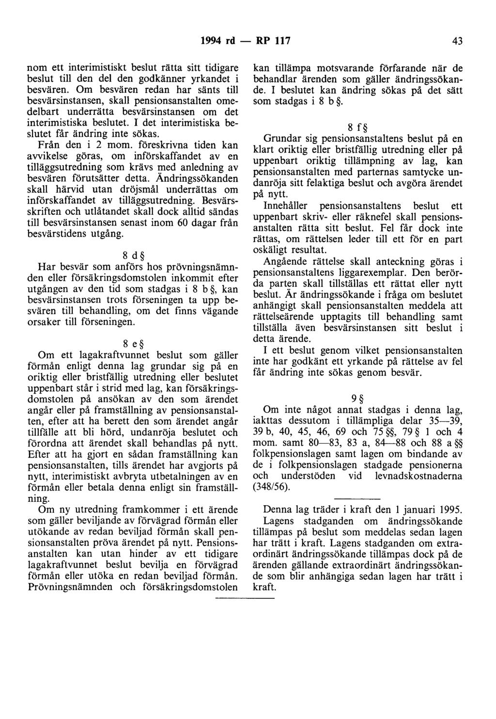 1994 rd - RP 117 43 nom ett interimistiskt beslut rätta sitt tidigare beslut till den del den godkänner yrkandet i besvären.