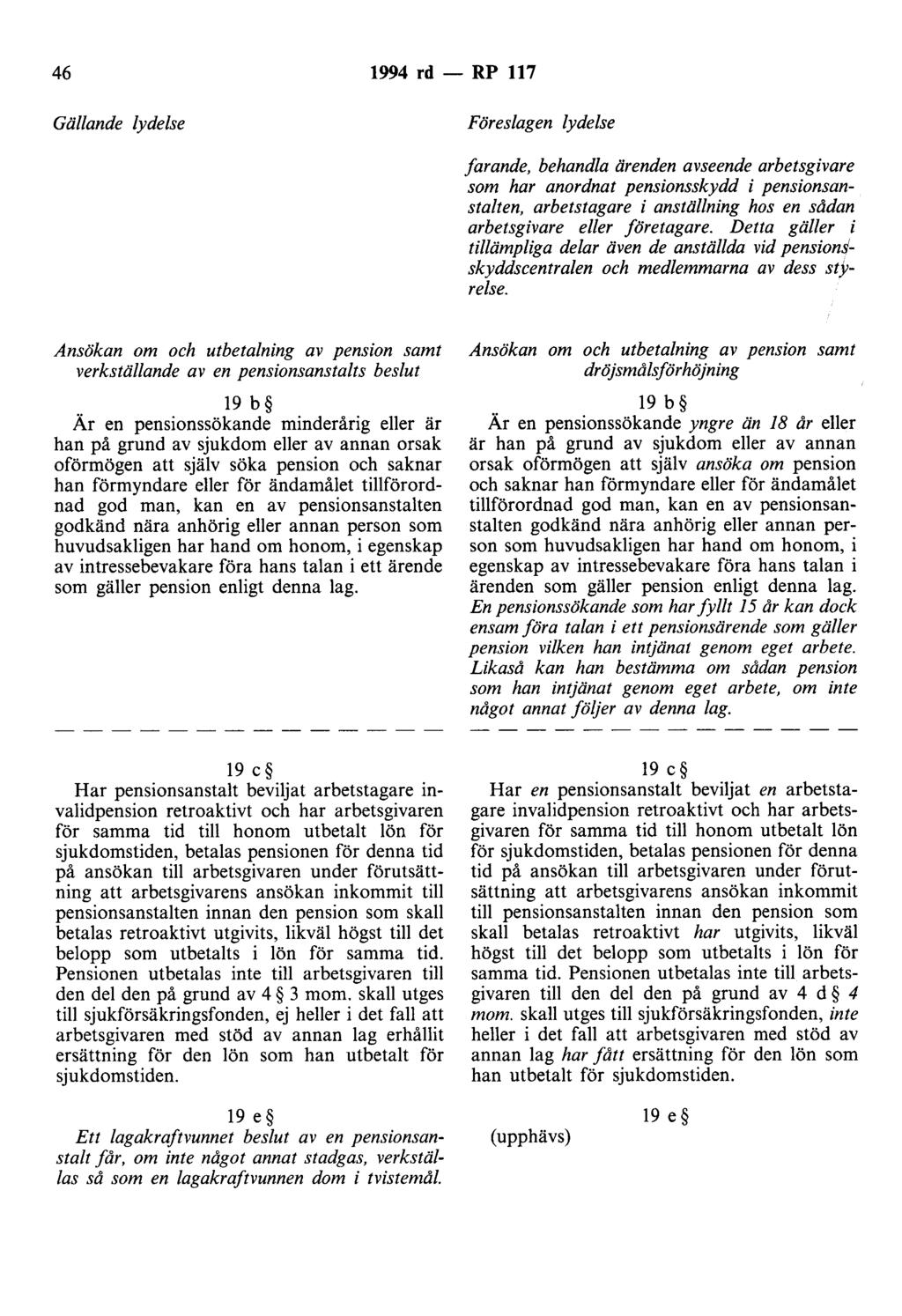 46 1994 rd - RP 117 Gällande lydelse Föreslagen lydelse farande, behandla ärenden avseende arbetsgivare som har anordnat pensionsskydd i pensionsanstalten, arbetstagare i anställning hos en sådan