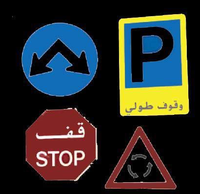 الش كل الث ناائ ي األبعاد : ه ا و شكل م س تاو له ط ول وعرض فق ط.