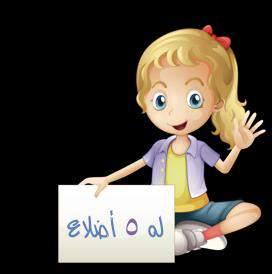 الش ك ل