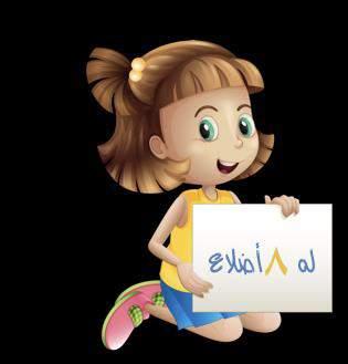 الش ك ل